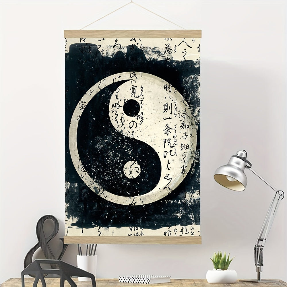 Tai Ji Yin And Yang Painting